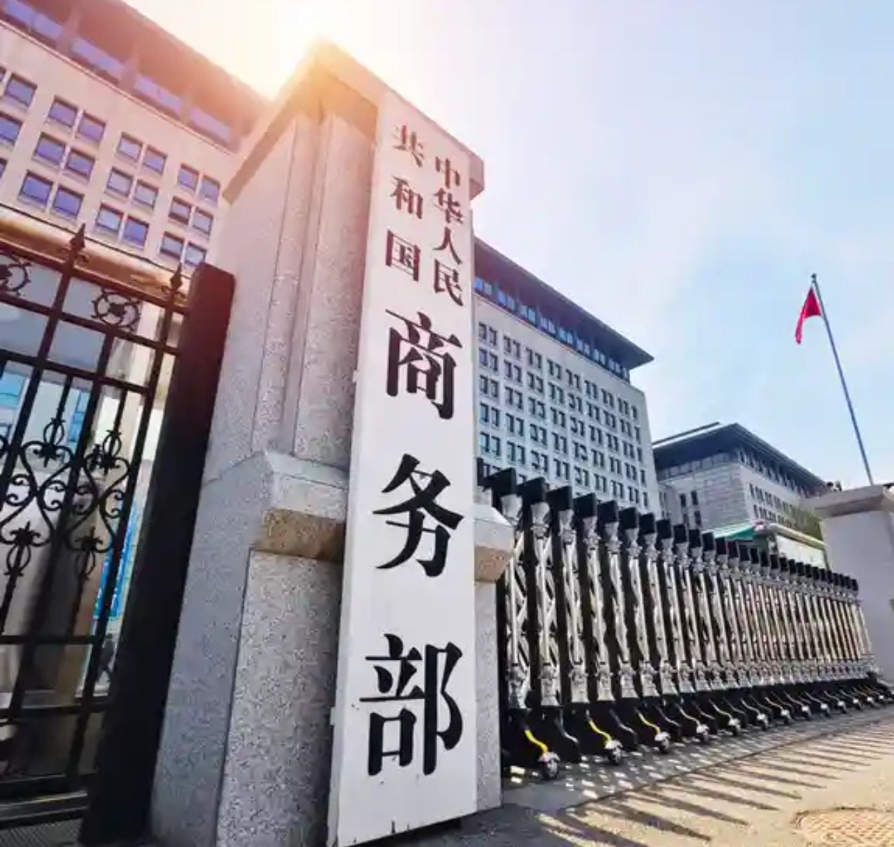 China niega haber violado acuerdo sobre aranceles con EE.UU.
